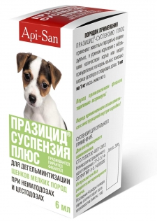 суспензия Празицид